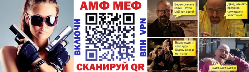 АМФЕТАМИН Розовый Поворино