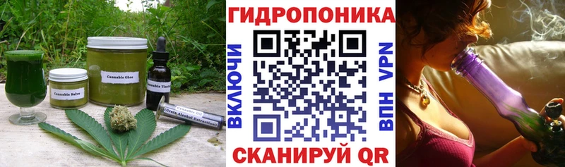 Cannafood марихуана Поворино