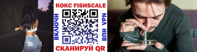 кракен как войти  закладка  Поворино  COCAIN 97% 