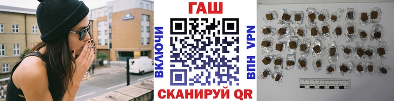 ГАШИШ гашик Поворино