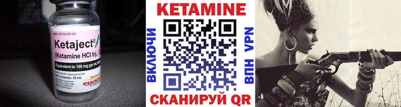КЕТАМИН VHQ  где купить наркоту  Поворино 