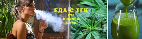 каннабис Медногорск