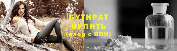 каннабис Медногорск