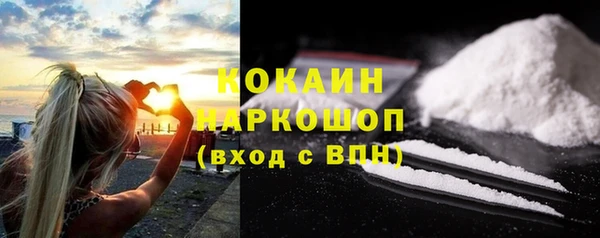 прущий лед Мегион