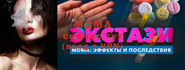 прущий лед Мегион