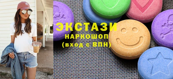 каннабис Медногорск