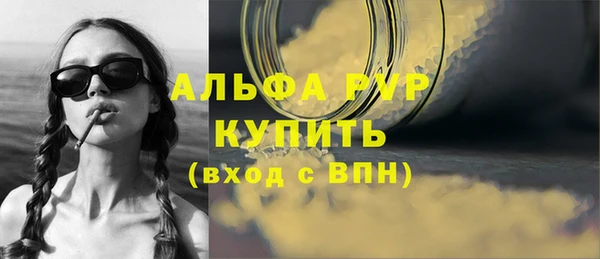 прущий лед Мегион