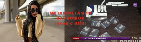 прущий лед Мегион
