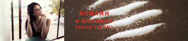 каннабис Медногорск