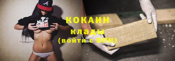 прущий лед Мегион