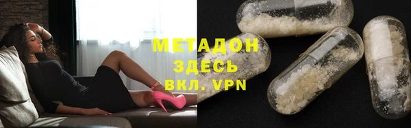 каннабис Медногорск