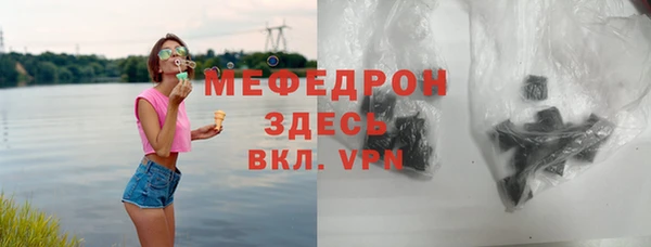 прущий лед Мегион