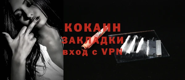 каннабис Медногорск
