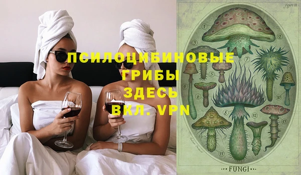 каннабис Медногорск