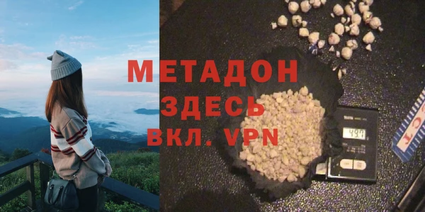 амфетамин Сосновоборск
