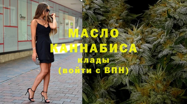 каннабис Медногорск