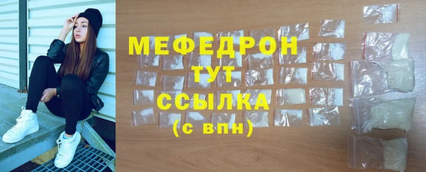 каннабис Медногорск