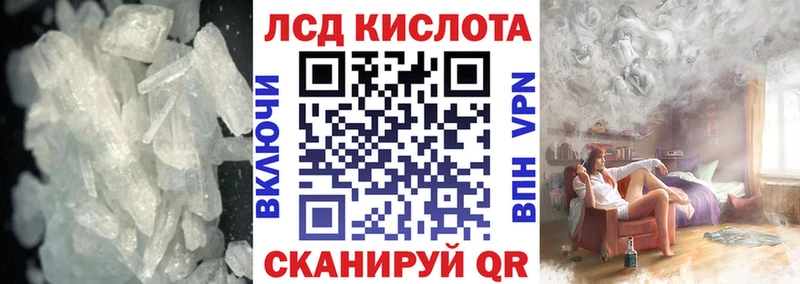 Лсд 25 экстази ecstasy  Поворино 