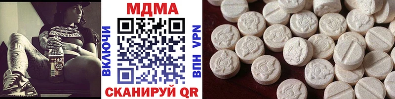 МДМА Molly  Поворино 