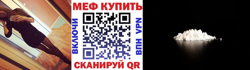 Меф VHQ  где продают   Поворино 