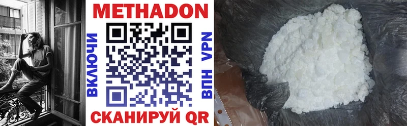 купить закладку  Поворино  Метадон VHQ 