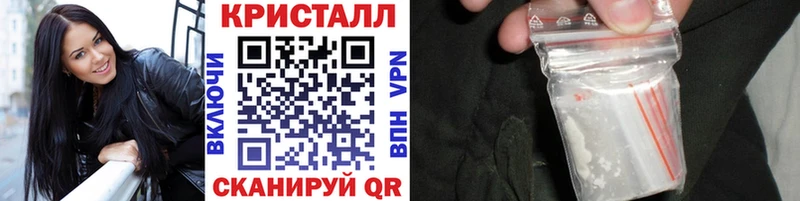 закладки  Поворино  Первитин пудра 